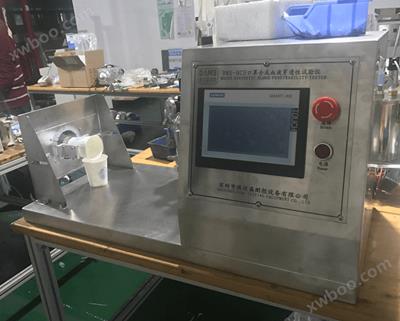 xpj7979口罩合成血液穿透性试验机